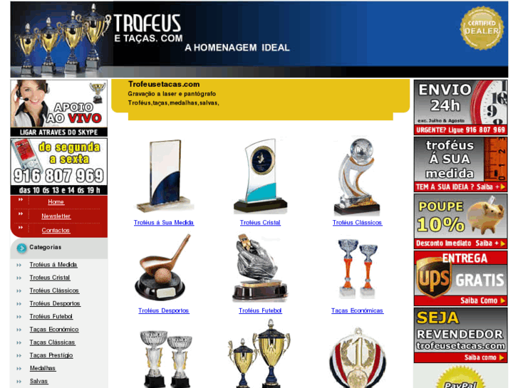 www.trofeusetacas.com