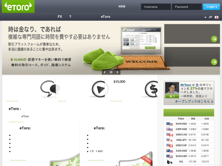 www.etoro.jp