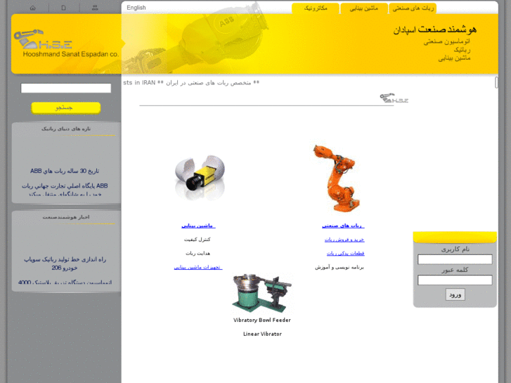 www.iranrobots.com