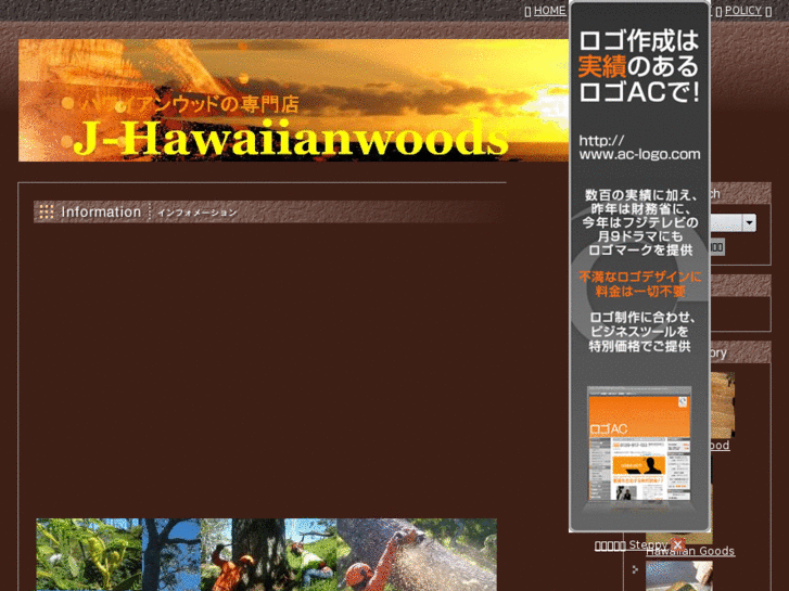 www.j-hawaiianwoods.com