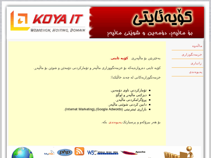 www.koyait.com