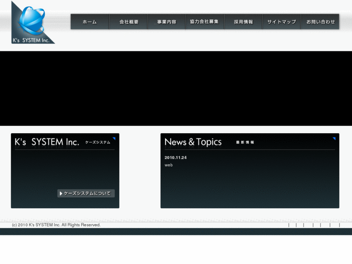 www.ks2000system.com