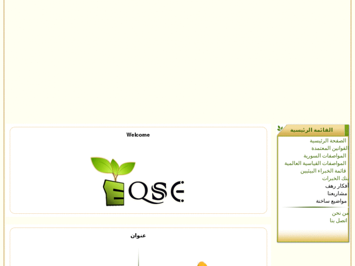 www.mqse-sy.com