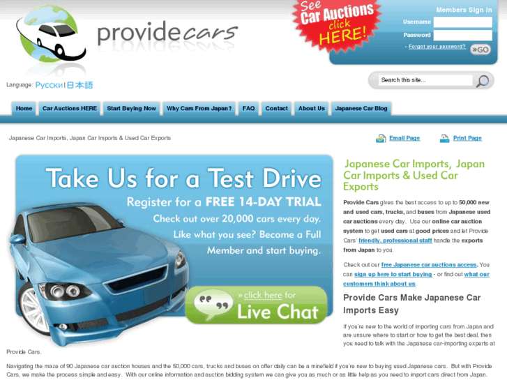 www.provide-cars.com