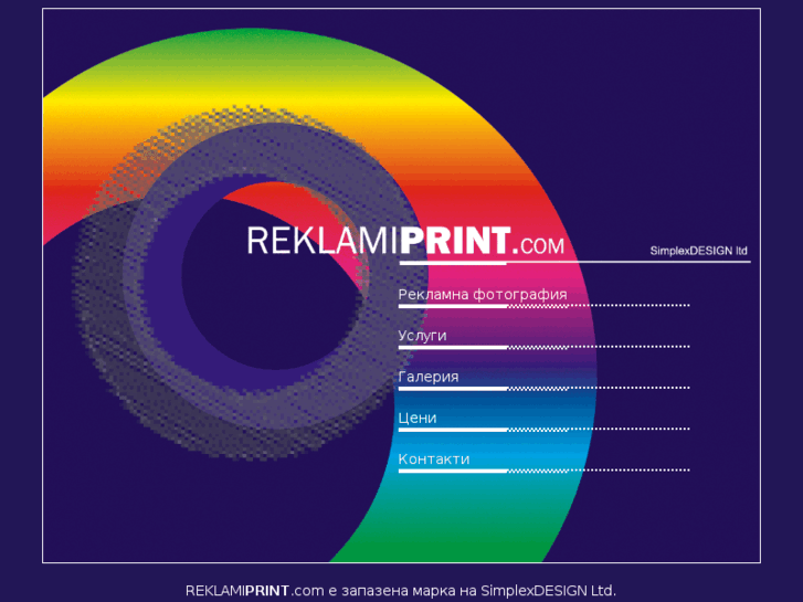 www.reklamiprint.com