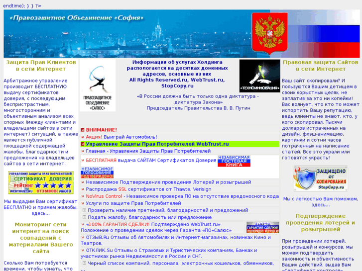 www.allrightsreserved.ru