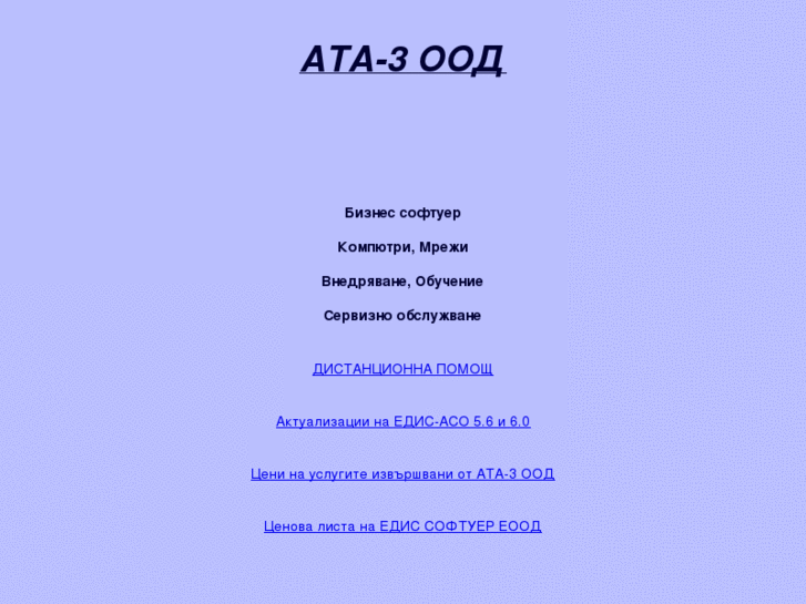 www.ata3.com