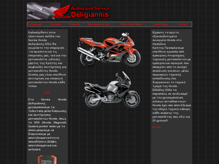 www.honda-crete.com