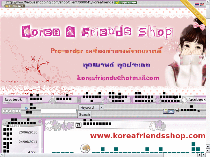 www.koreafriendsshop.com