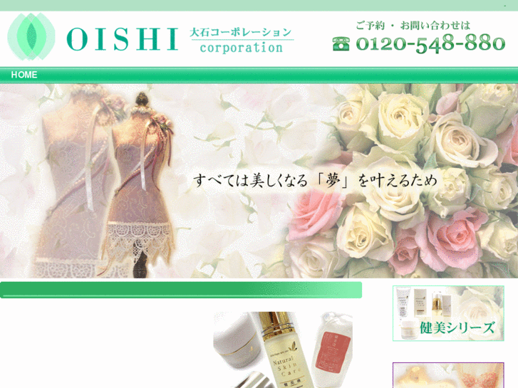 www.oishi-corp.com