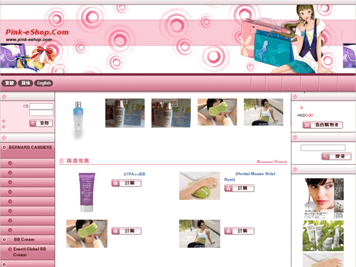 www.pink-eshop.com