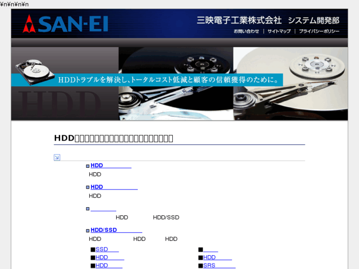 www.sanei-j.com