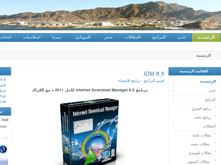 www.algbre.info
