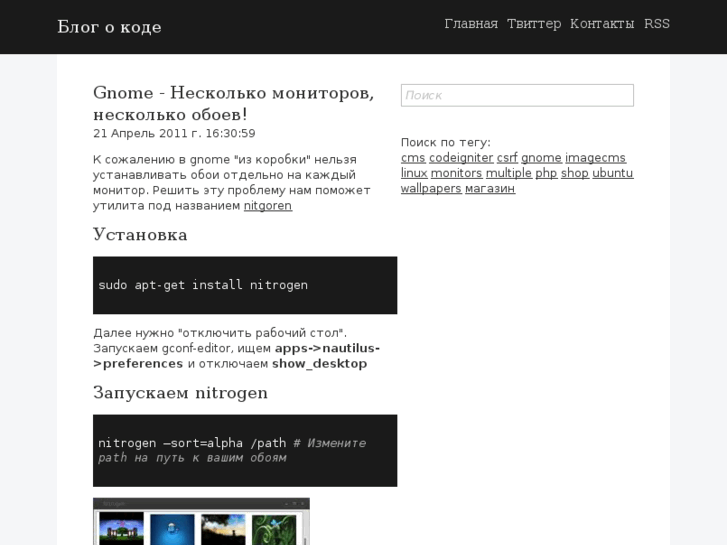 www.blogocode.com