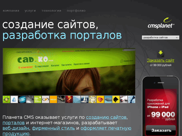 www.cmsplanet.ru