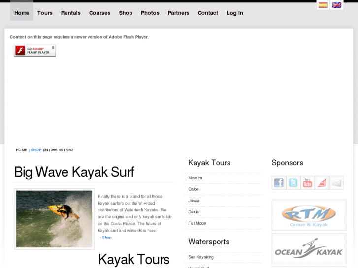 www.coastmountainkayak.com