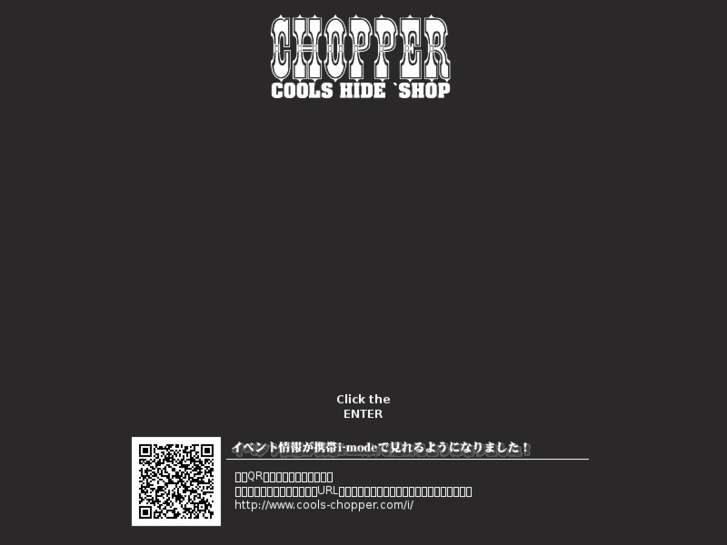 www.cools-chopper.com