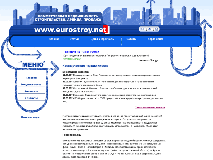 www.eurostroy.net