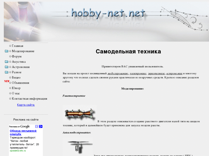www.hobby-net.net