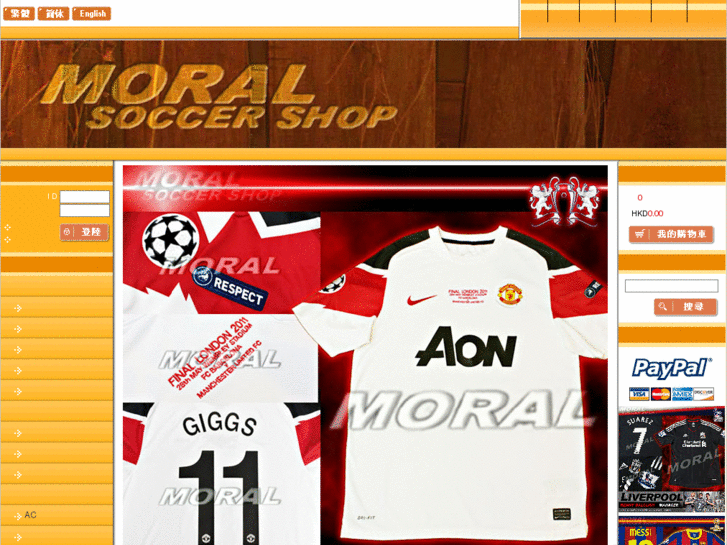 www.moralsoccer.com