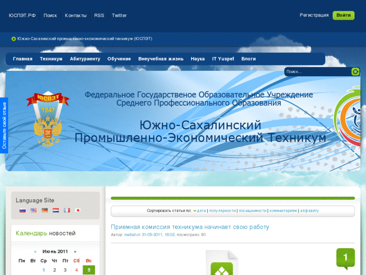 www.yuspet.ru