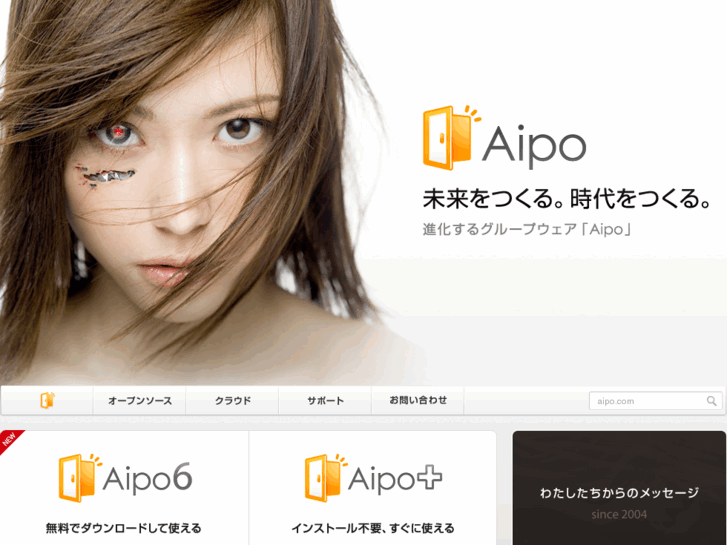 www.aipo.com