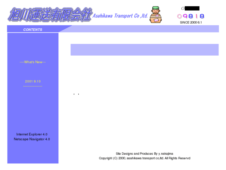 www.atc-net.com
