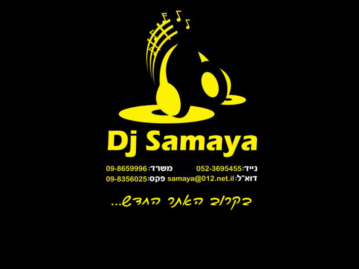 www.djsamaya.com