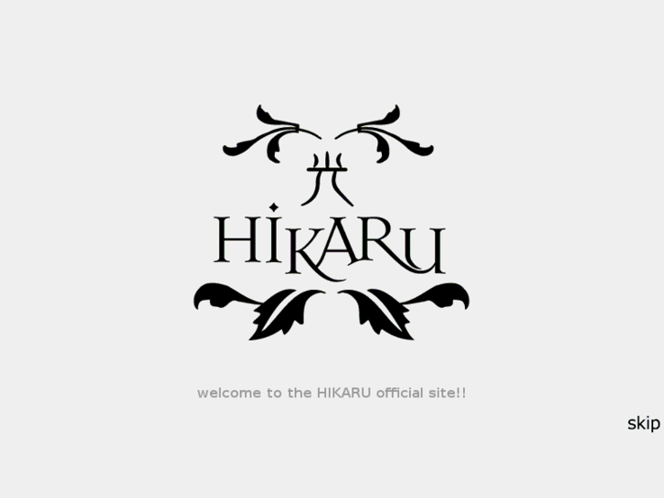 www.hikaruhikaru.com