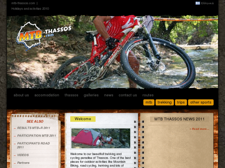 www.mtb-thassos.com