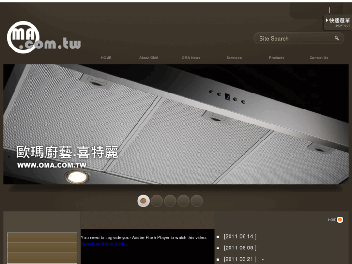 www.oma.com.tw