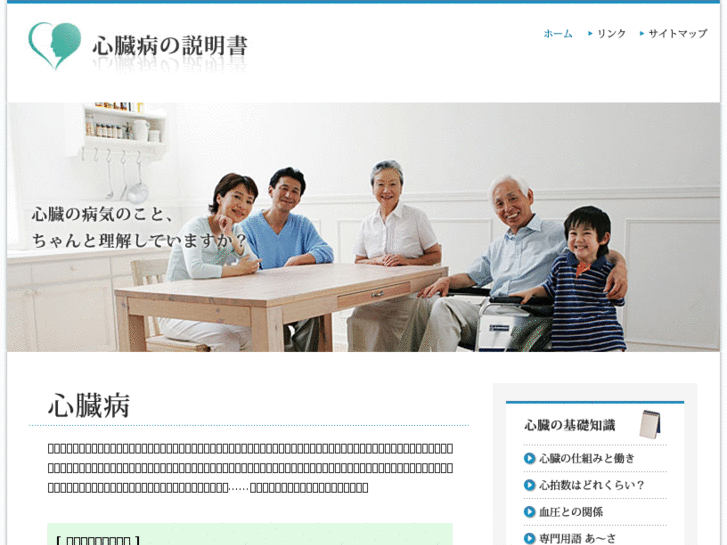 www.shinzoumanual.com