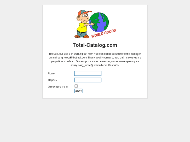 www.total-catalog.com