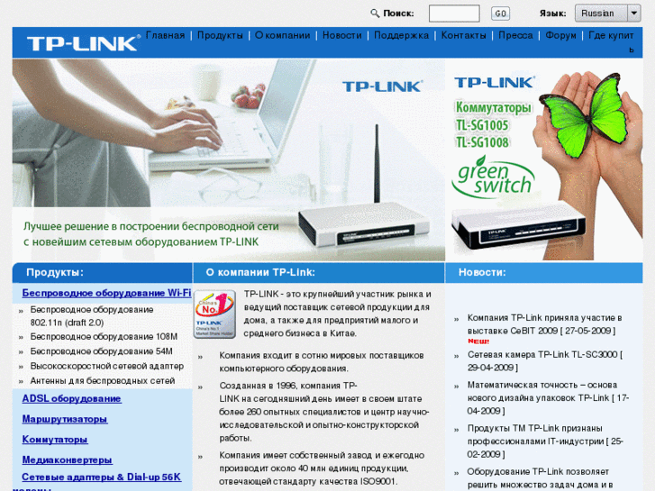 www.tp-link.net