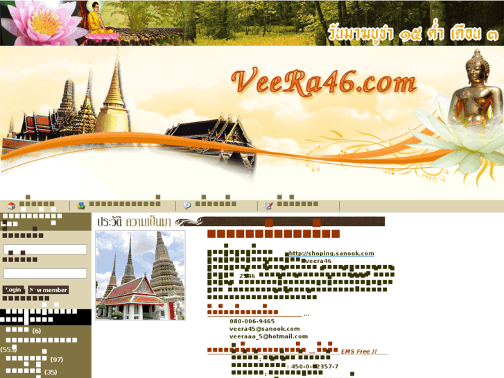 www.veera46.com