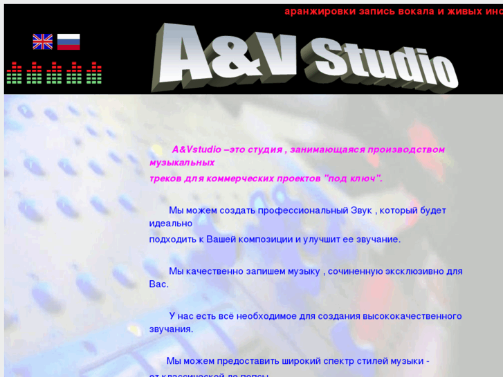 www.a-vstudio.com