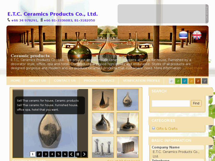 www.ceramic-products.net