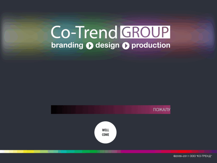 www.co-trend.com