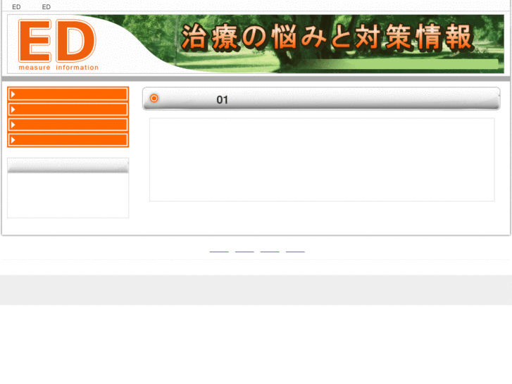 www.ed-kaizen.info