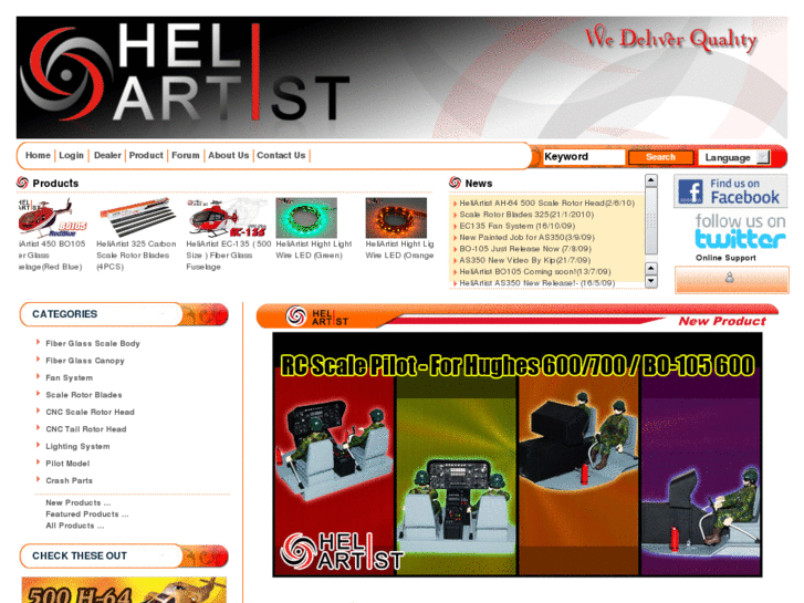 www.heliartist.com