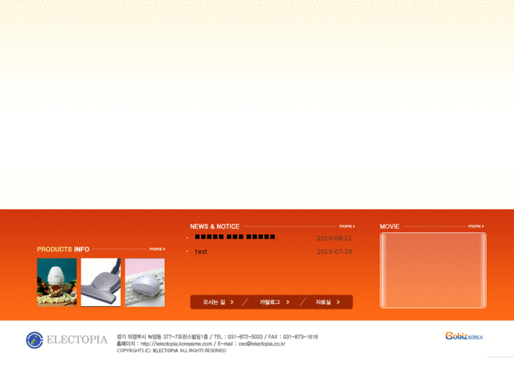 www.ielectopia.co.kr
