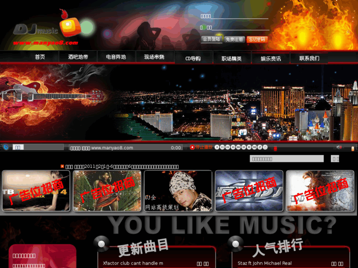 www.manyao8.com