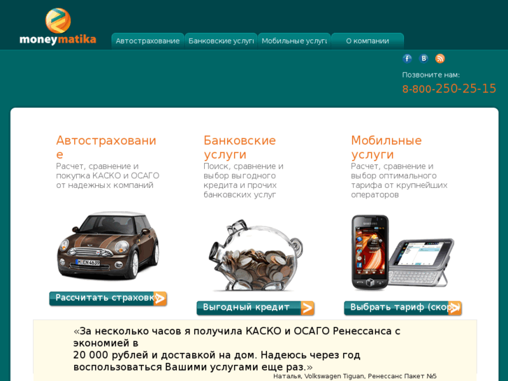 www.moneymatika.ru