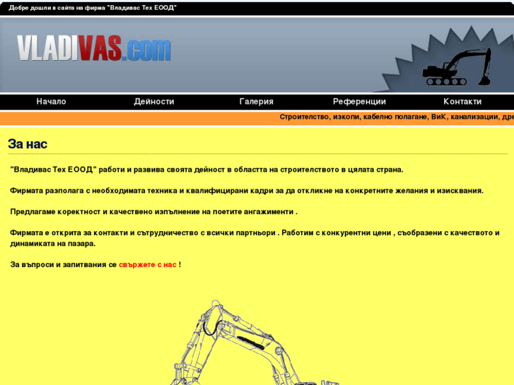 www.vladivas.com