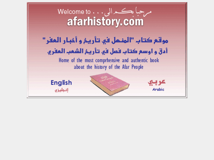 www.afarhistory.com