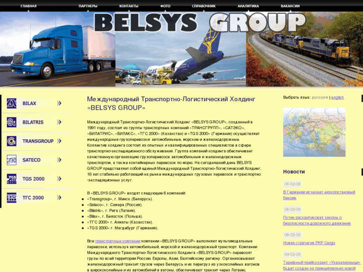 www.belsysgroup.com