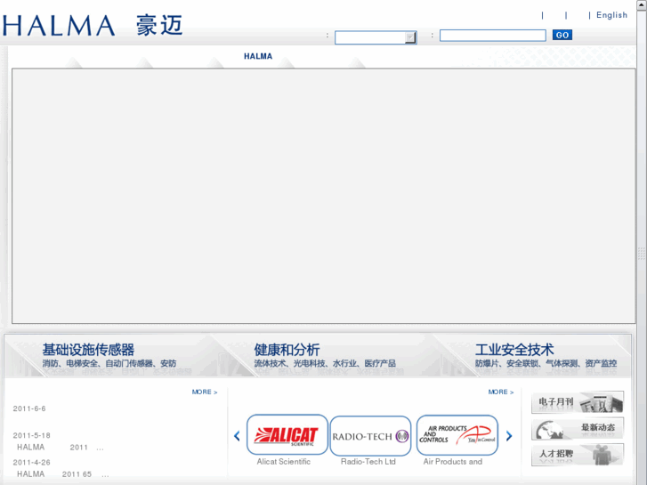 www.halma.cn