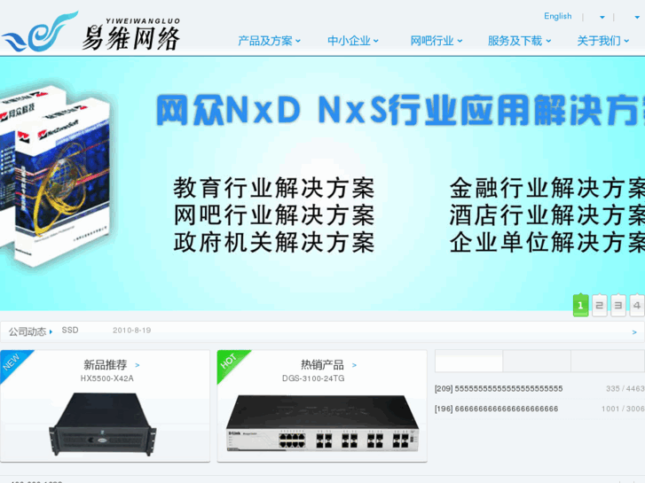 www.hnewei.cn