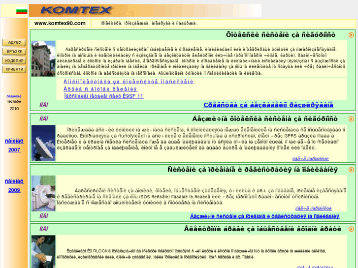 www.komtex90.com