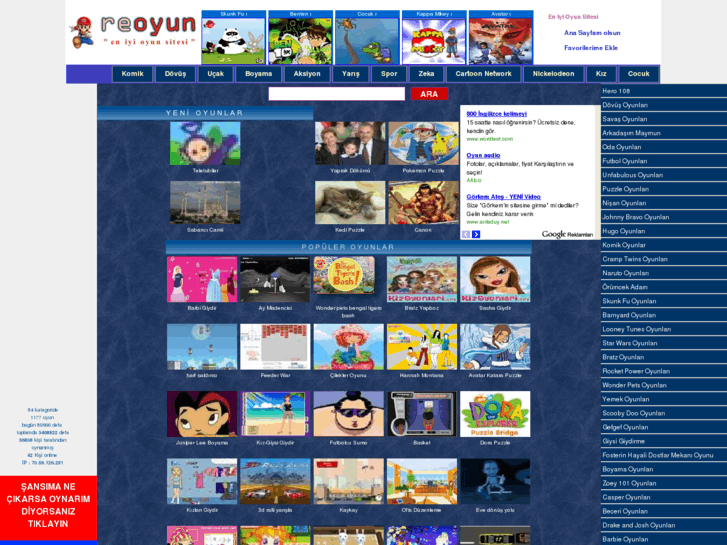 www.reoyun.com